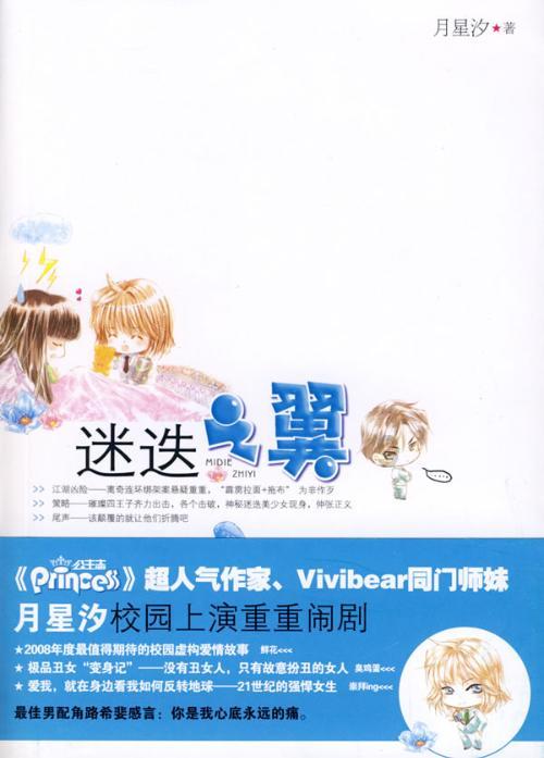 奔跑吧兄弟第五季