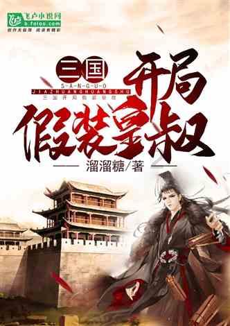 小脑型多系统萎缩和帕金森型哪好治疗？游戏画面