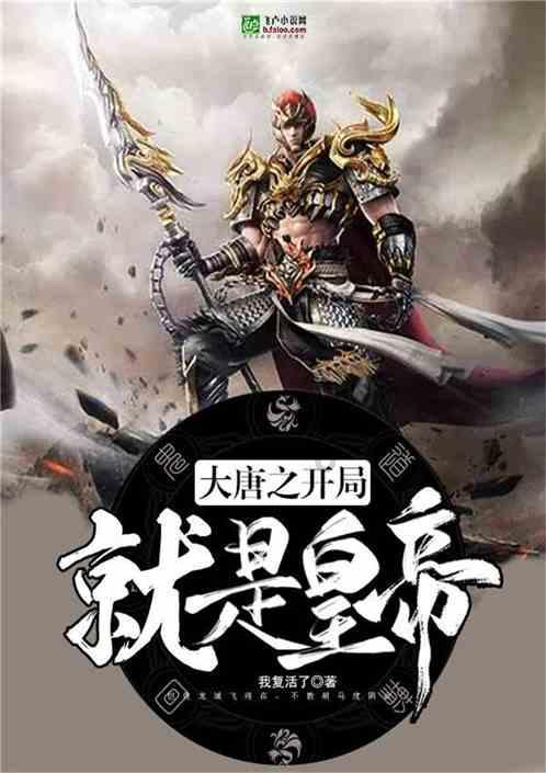 飙酷车神