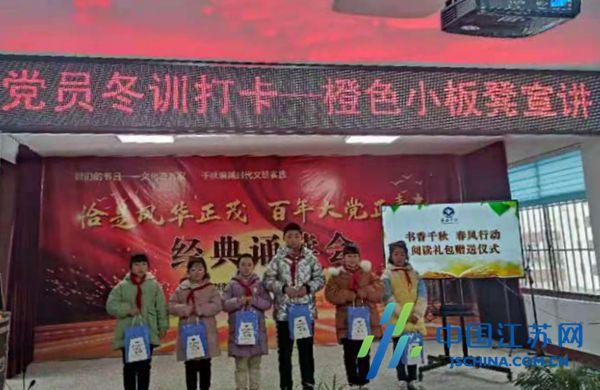我的老师是偶像