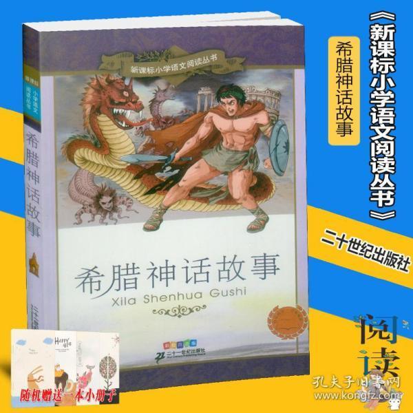 逗小猴开心系列205